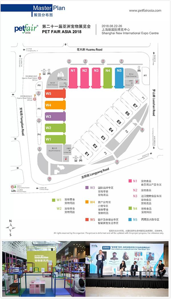 我中心参加第二十一届亚洲宠物展PetFairAsia 2018